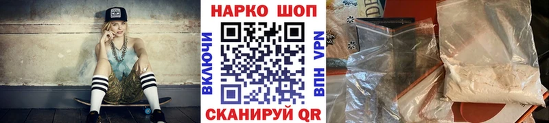 Магазин наркотиков Заозёрск Гашиш  Конопля  МДМА  Меф  Cocaine 