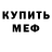 Метадон мёд Kerik Play