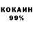 Amphetamine Розовый Toka Fast