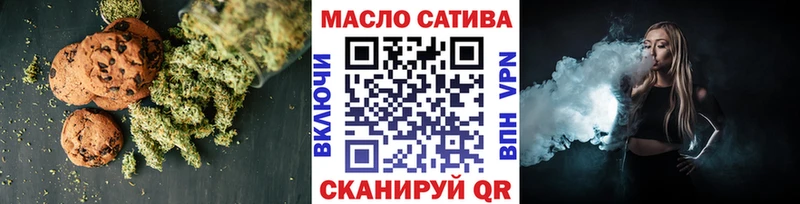 Печенье с ТГК конопля  shop формула  Заозёрск  МЕГА вход 
