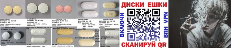 ЭКСТАЗИ таблы  Заозёрск 