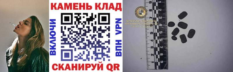 ГАШИШ индика сатива  Заозёрск 