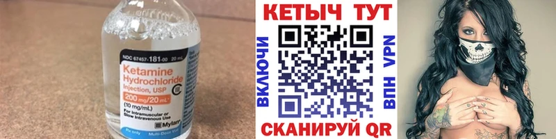 наркота  Заозёрск  КЕТАМИН VHQ 