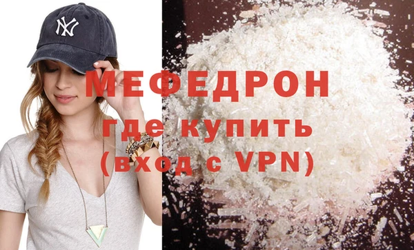 первитин Губаха