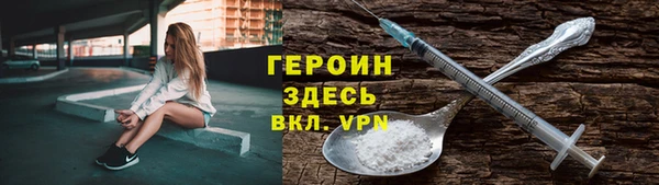прущая мука Грязи