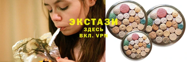 прущая мука Грязи