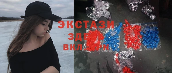 соль курить ск Данков