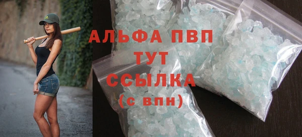соль ск Аркадак