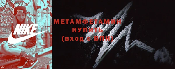 прущая мука Грязи