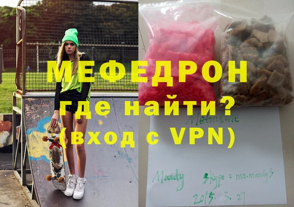 молекула духа Дегтярск