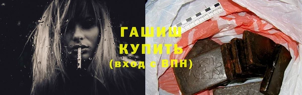 прущая мука Грязи