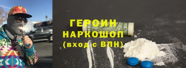 первитин Губаха