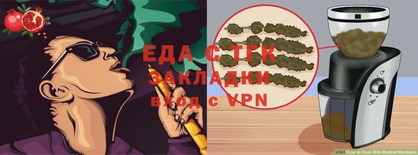 первитин Губаха
