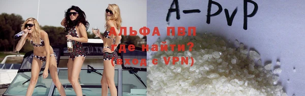 прущая мука Грязи