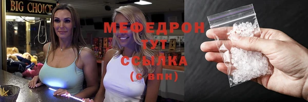 первитин Губаха
