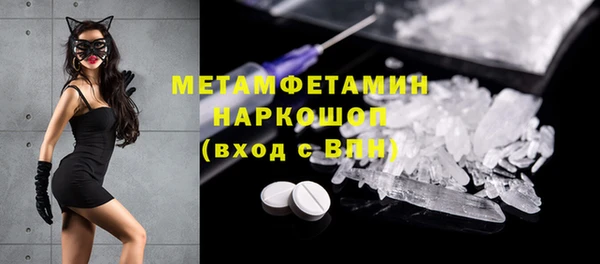 прущая мука Грязи