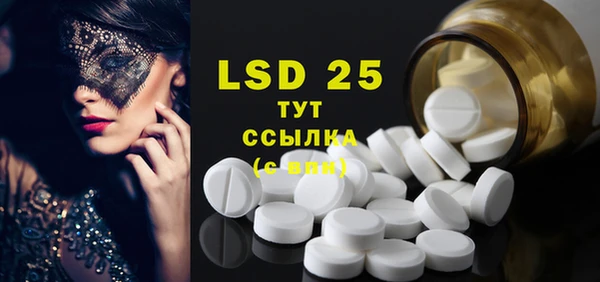 прущая мука Грязи