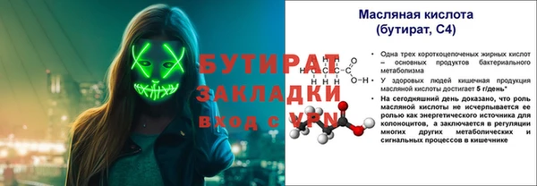прущая мука Грязи