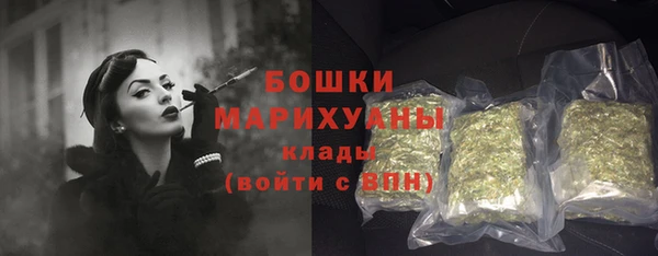 прущая мука Грязи