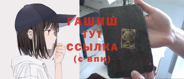 первитин Губаха