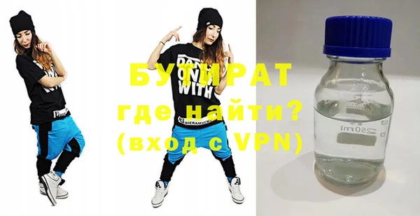 mix Грязовец