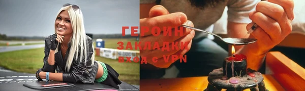 первитин Губаха
