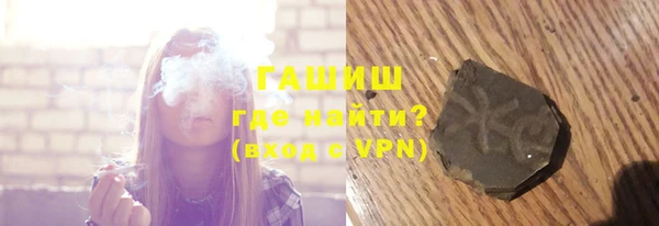 прущая мука Грязи