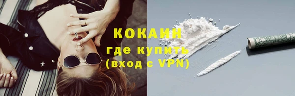 первитин Губаха