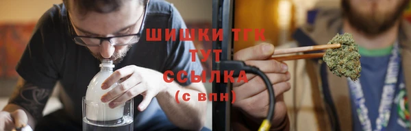 первитин Губаха