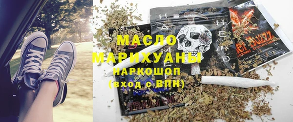 марихуана Белоозёрский