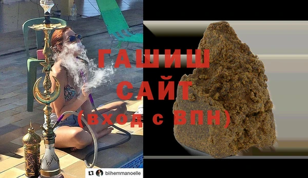 прущая мука Грязи