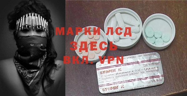 первитин Губаха