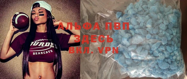 первитин Губаха
