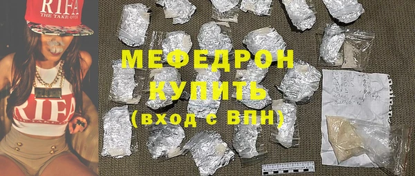 первитин Губаха