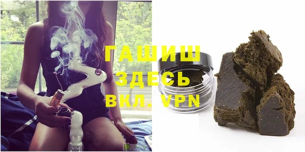 первитин Губаха