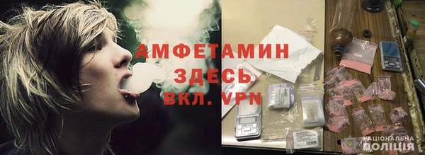 первитин Губаха