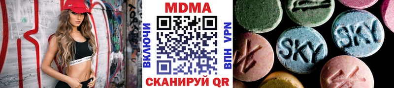 MDMA VHQ  МЕГА вход  Заозёрск 