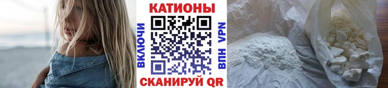 где найти   Заозёрск  Меф мяу мяу 