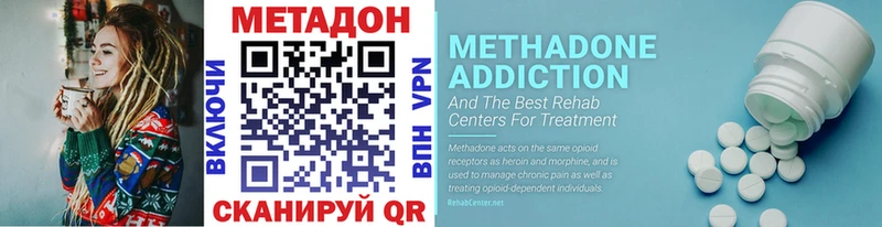 OMG tor  Заозёрск  МЕТАДОН methadone 