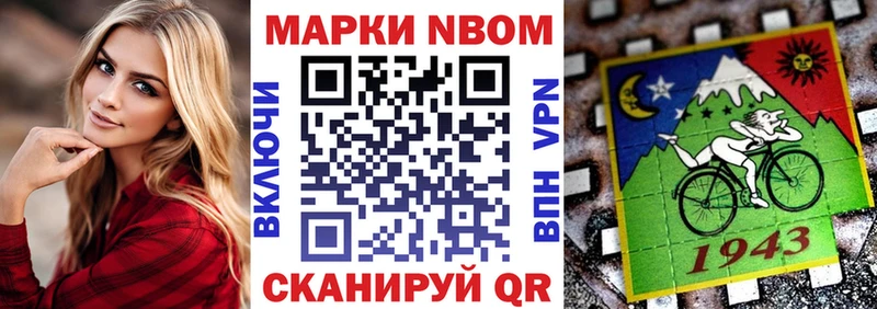 Наркотические марки 1,8мг  Заозёрск 