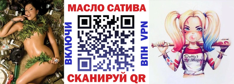 ТГК гашишное масло  Заозёрск 